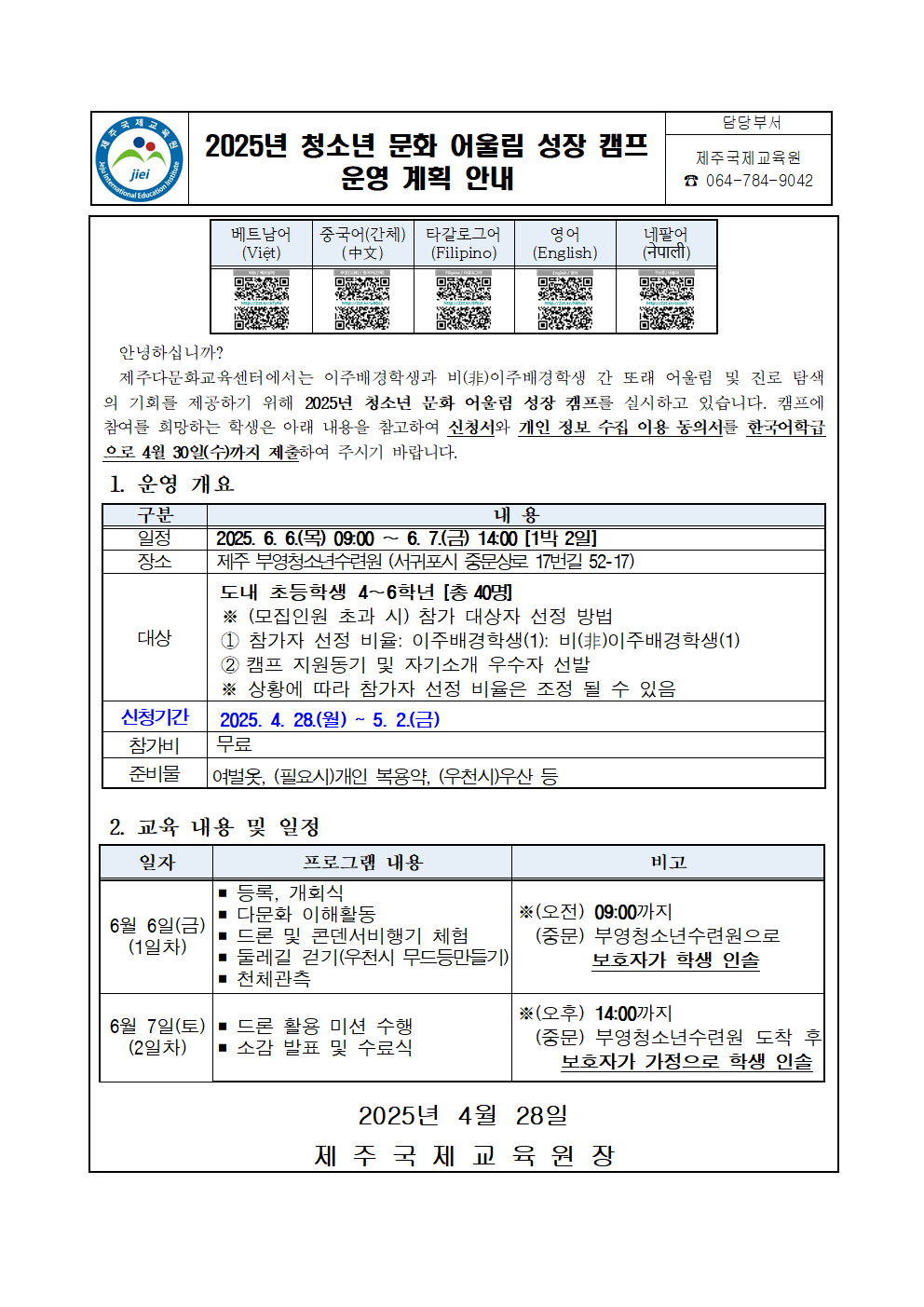 IMG_134408212.png
