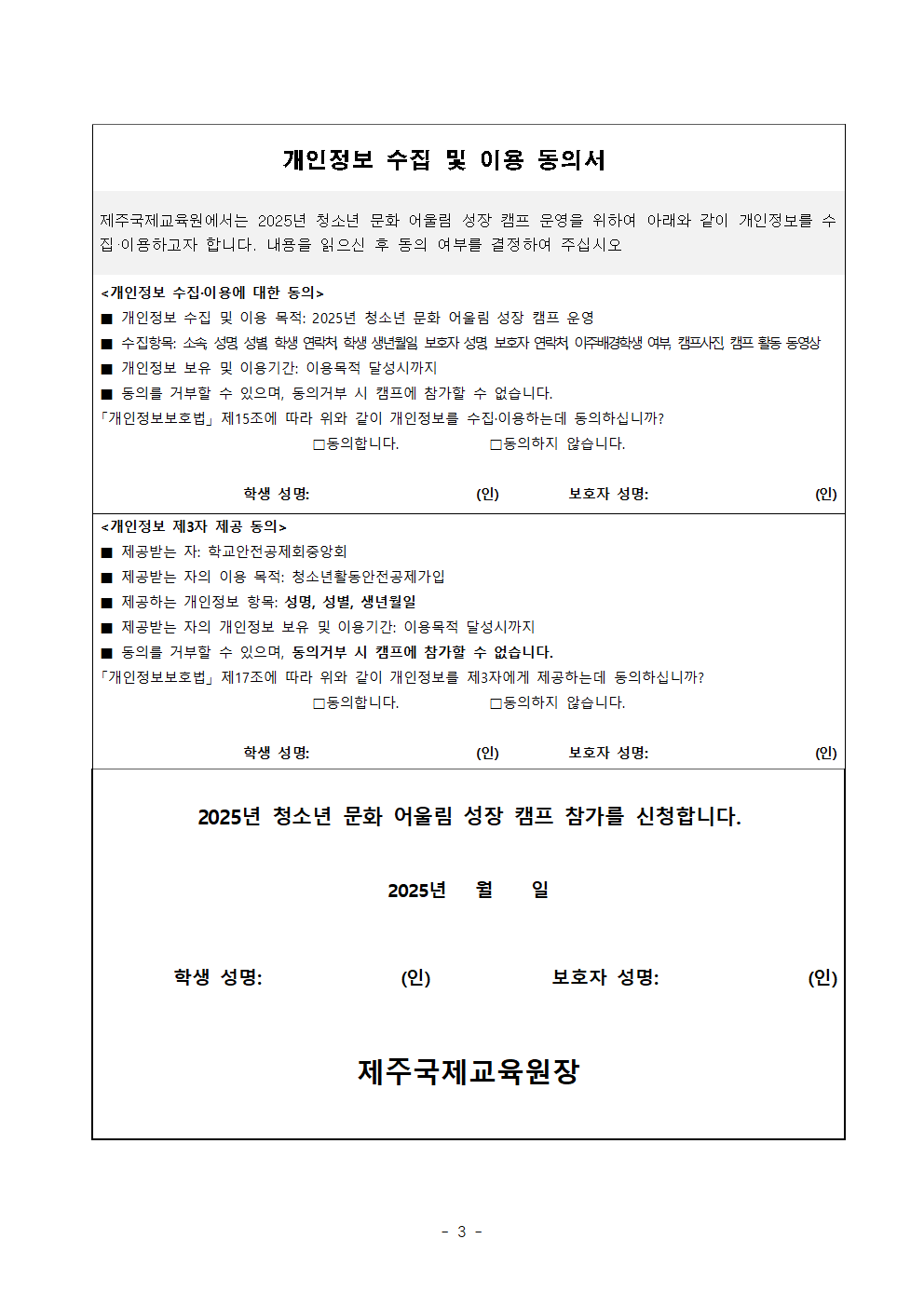 IMG_134408312.png
