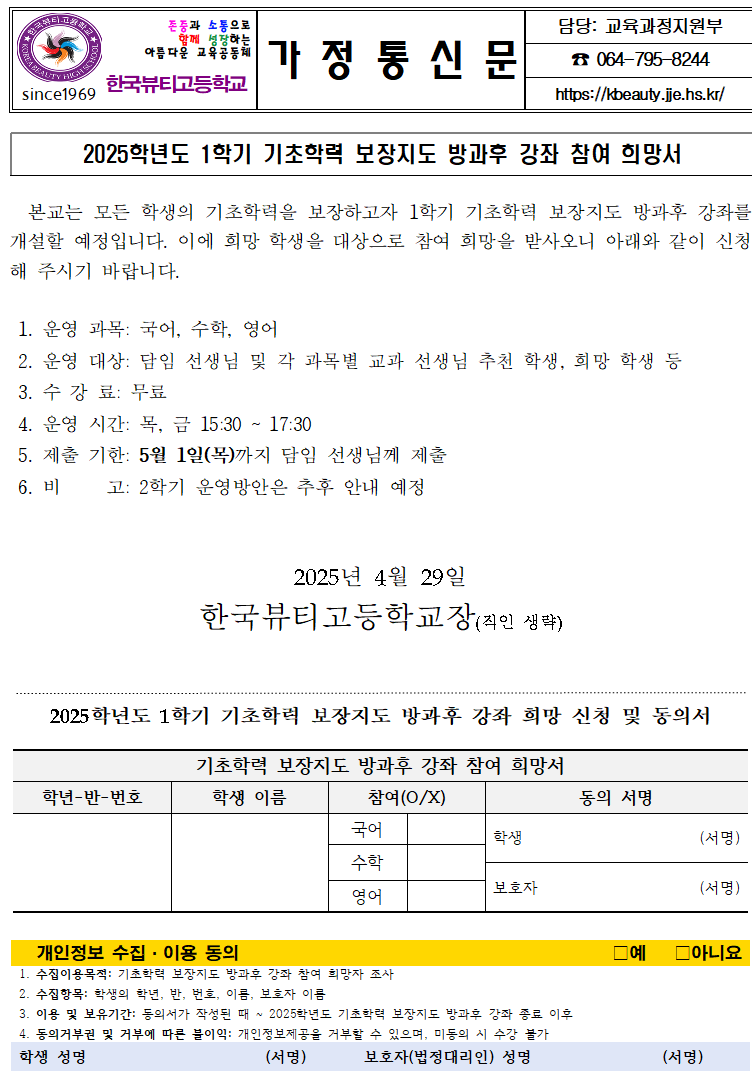 IMG_142116013.png