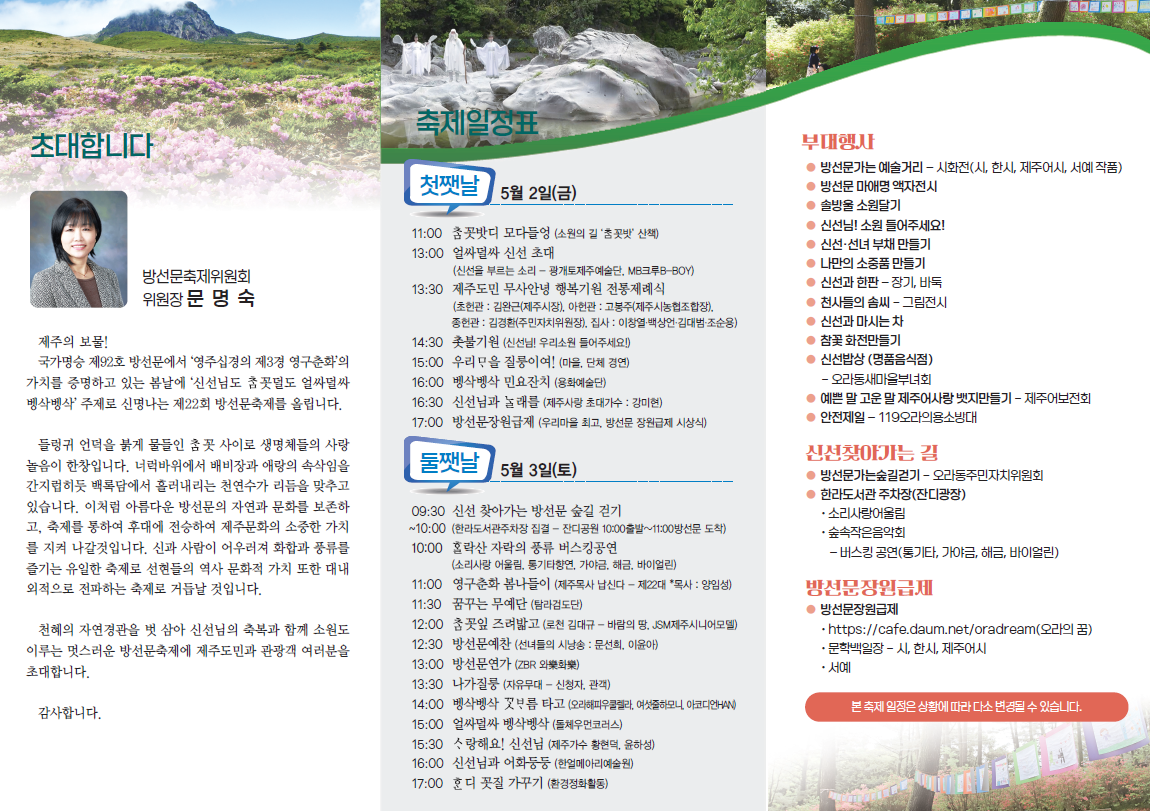 IMG_143311055.png