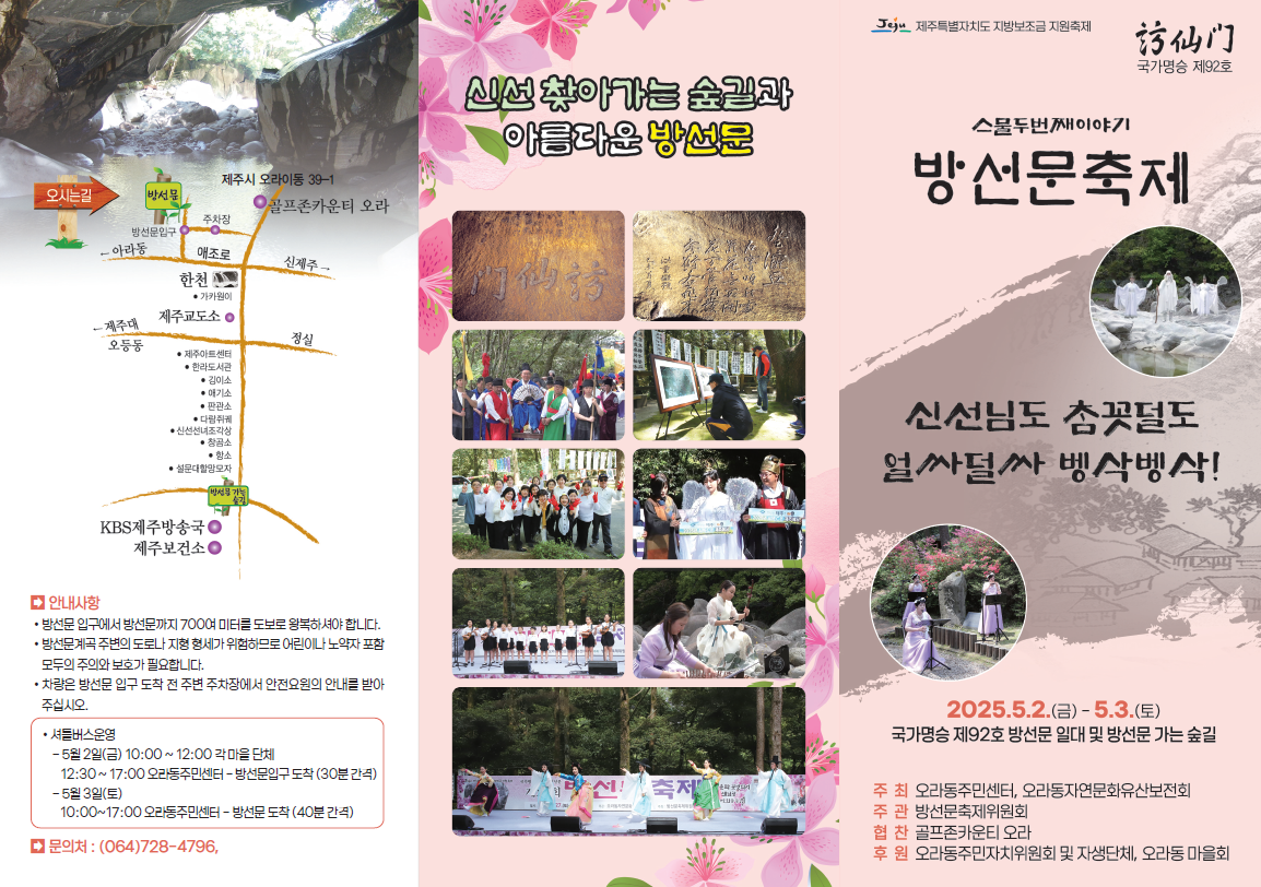 IMG_143311298.png