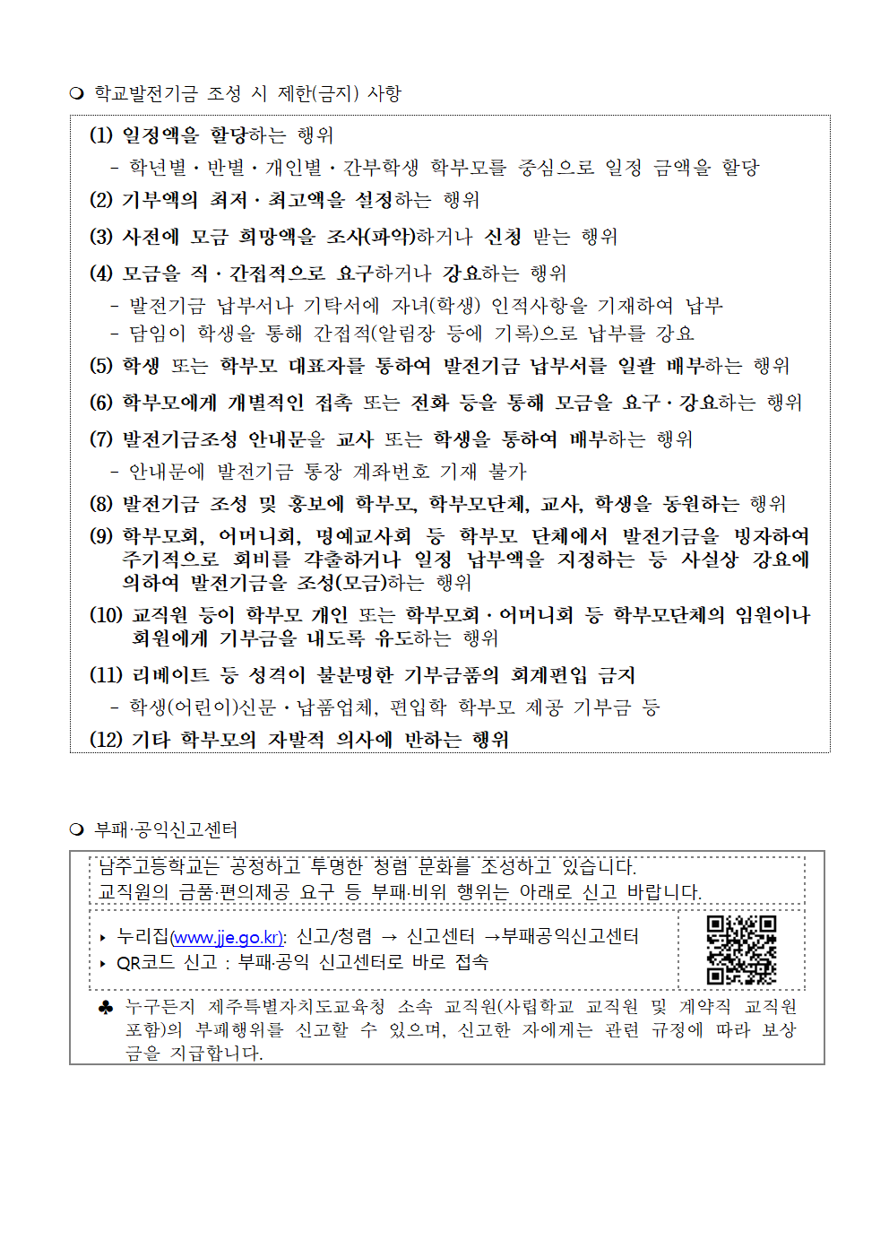 IMG_160858047.png