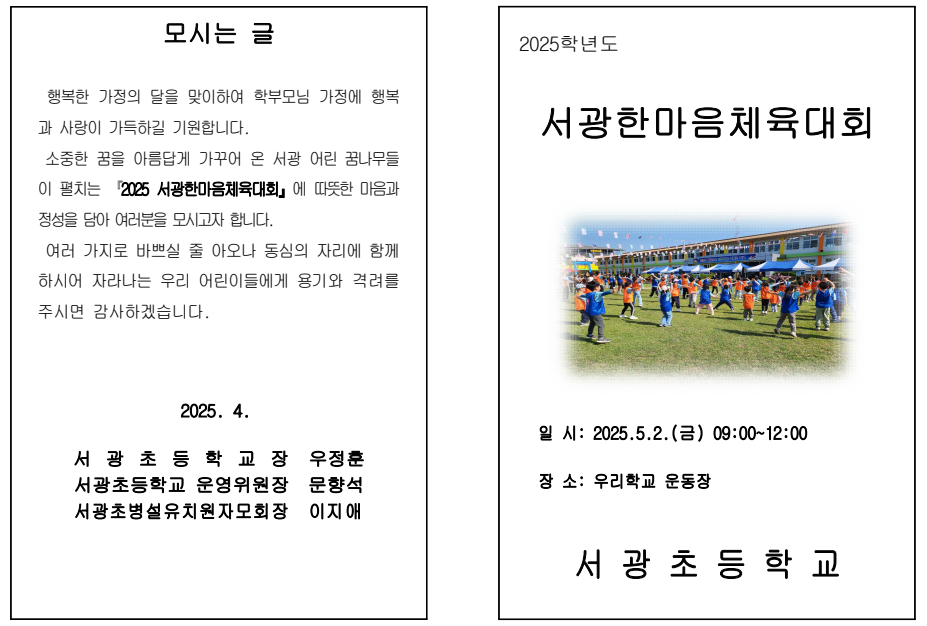 IMG_111015917.png