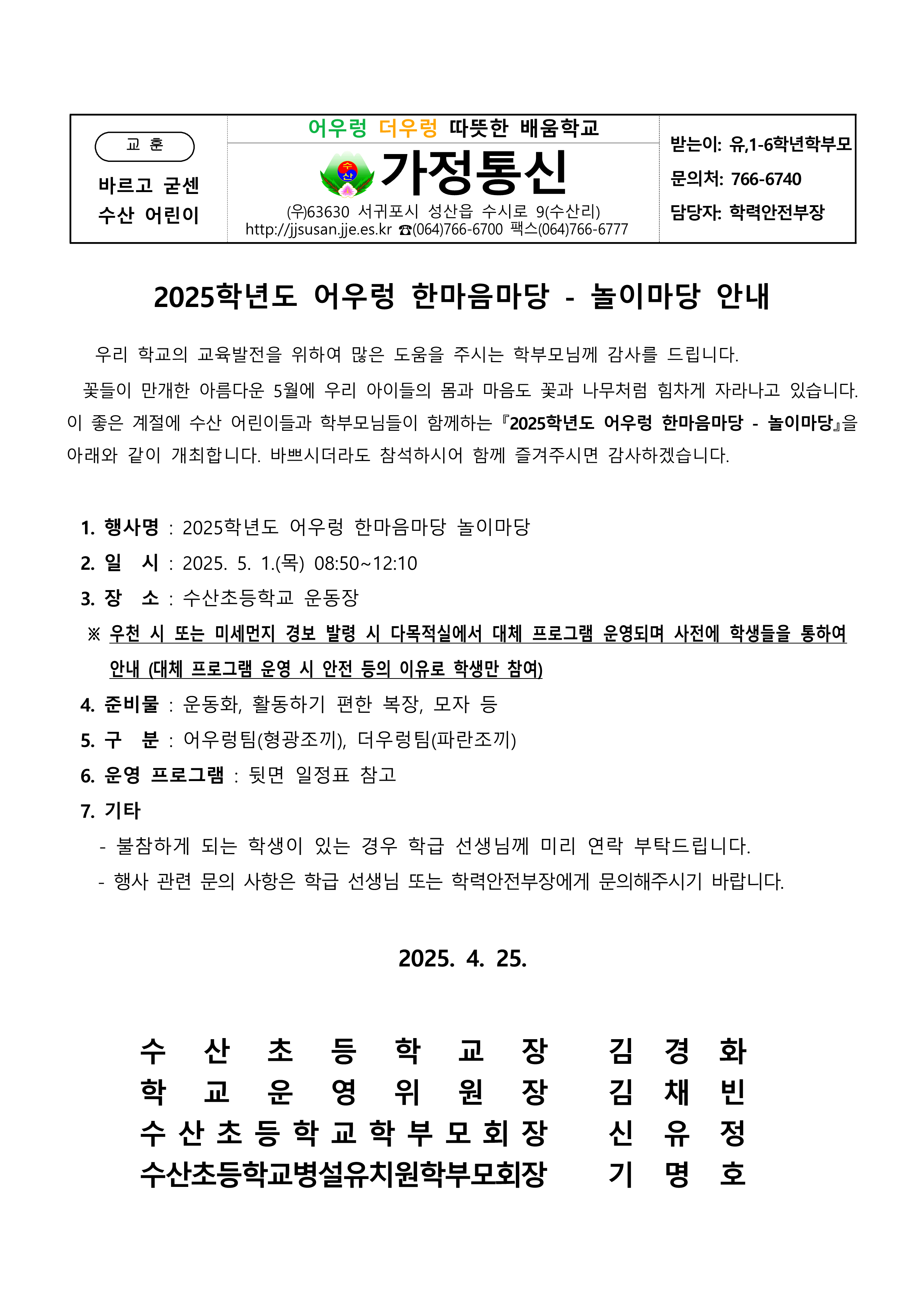 IMG_121642009.png