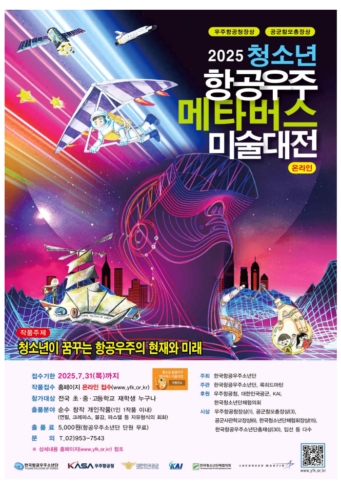 IMG_083022696.png