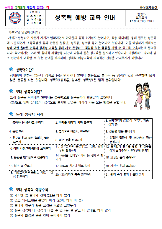 IMG_091713944.png