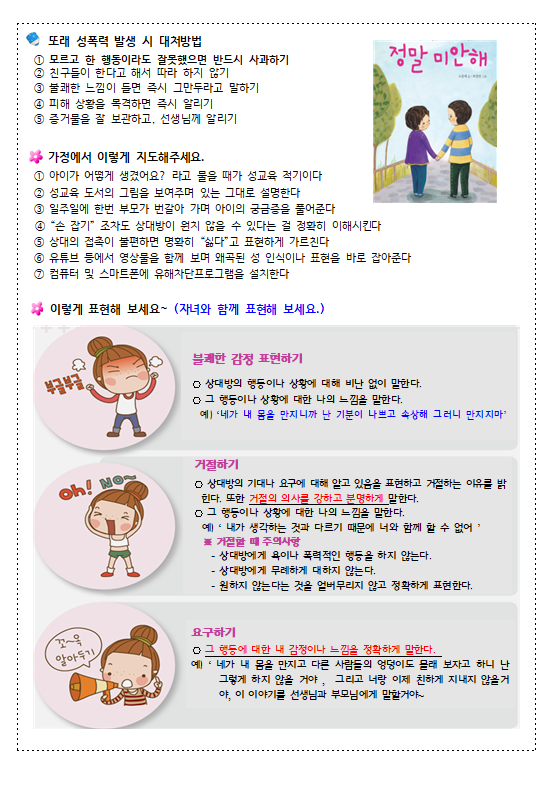 IMG_091734172.png