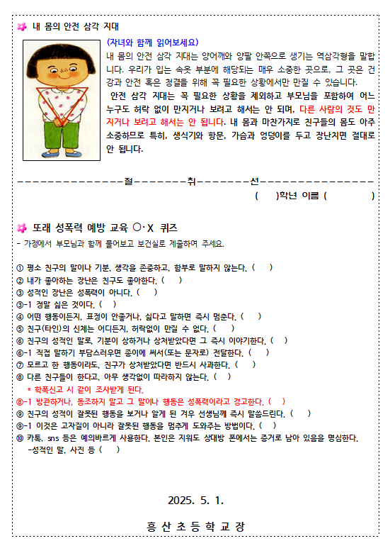 IMG_091759907.png
