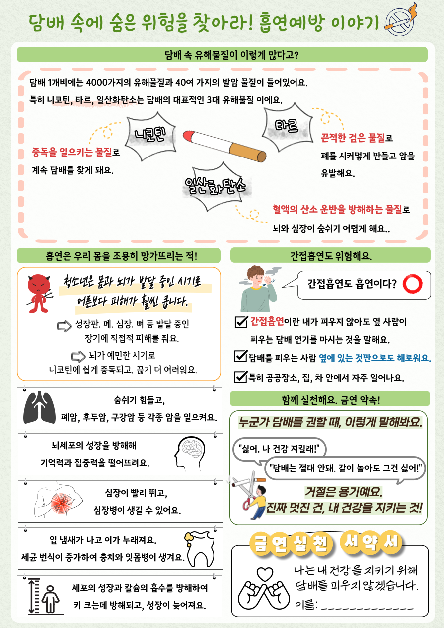 IMG_101435332.png