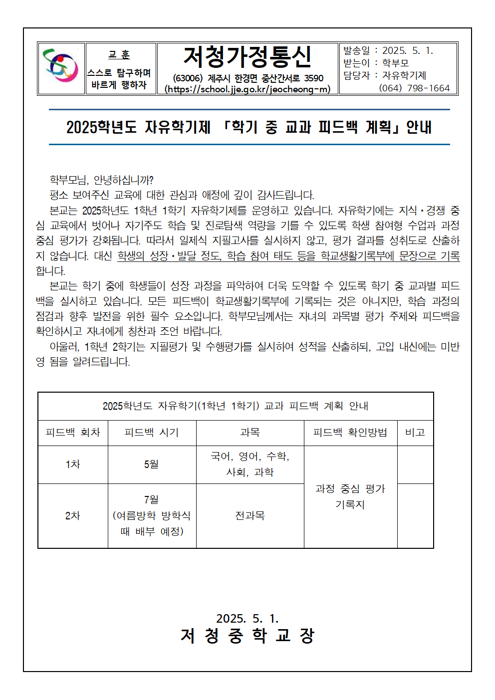 IMG_140033317.png