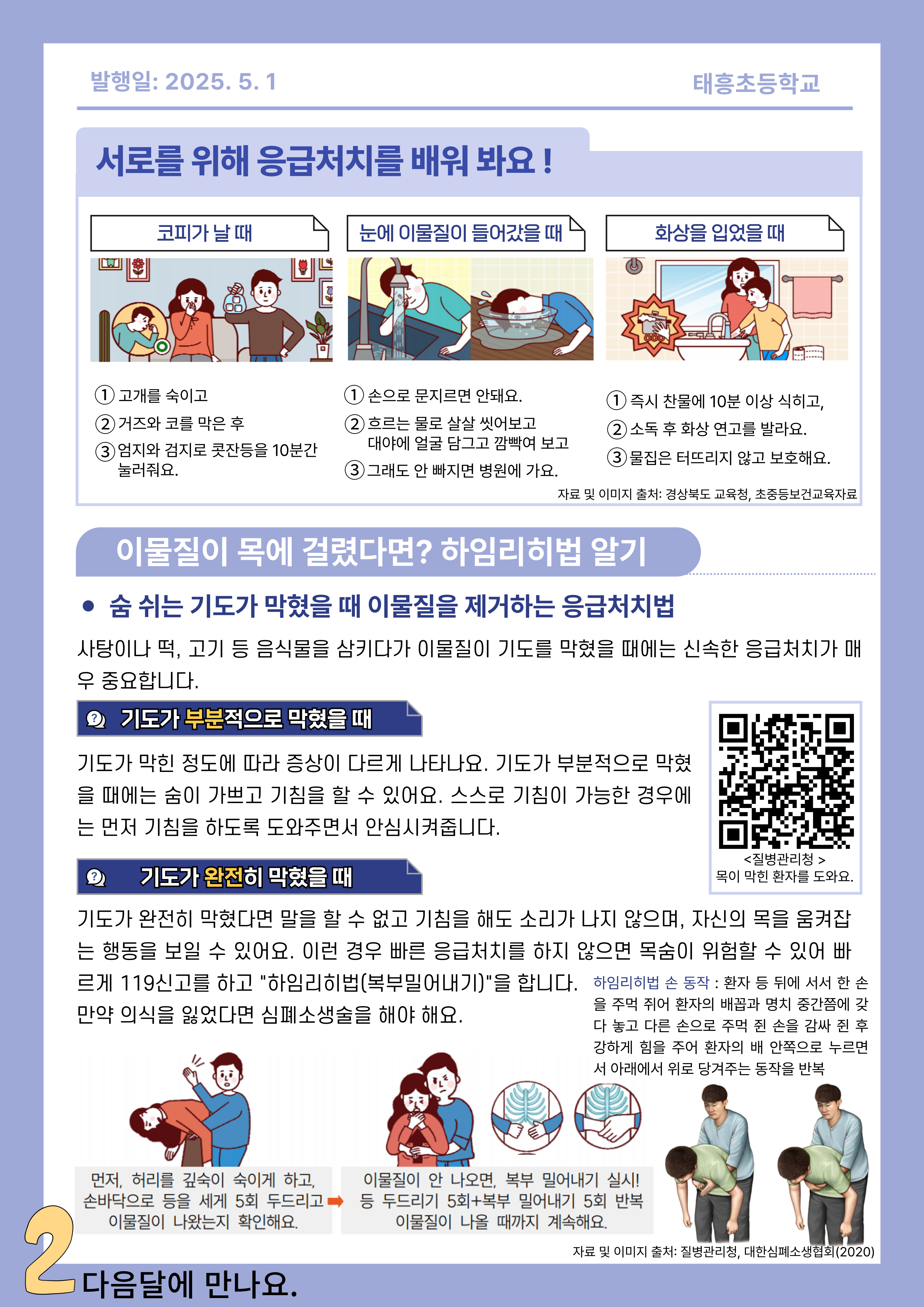IMG_140718379.png