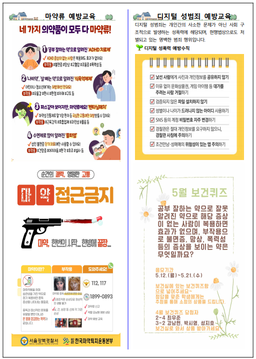 IMG_091624084.png