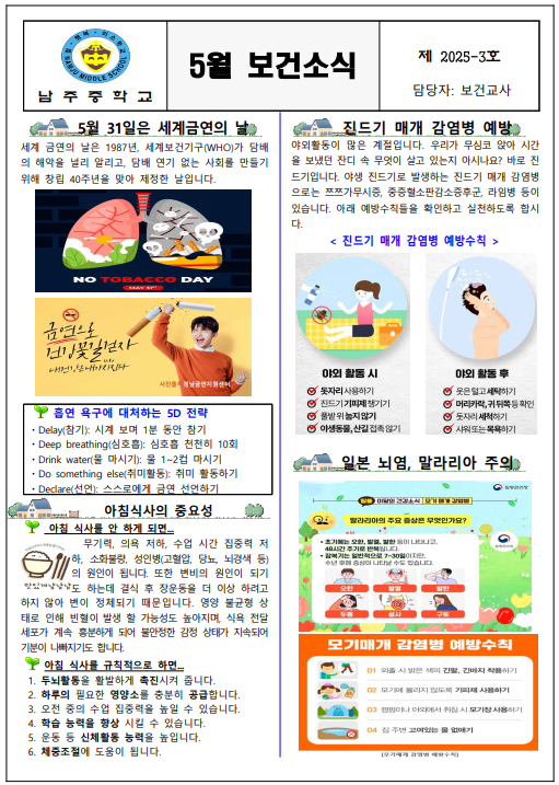 IMG_091624219.png