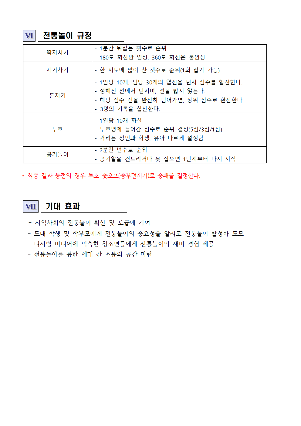 IMG_094238166.png