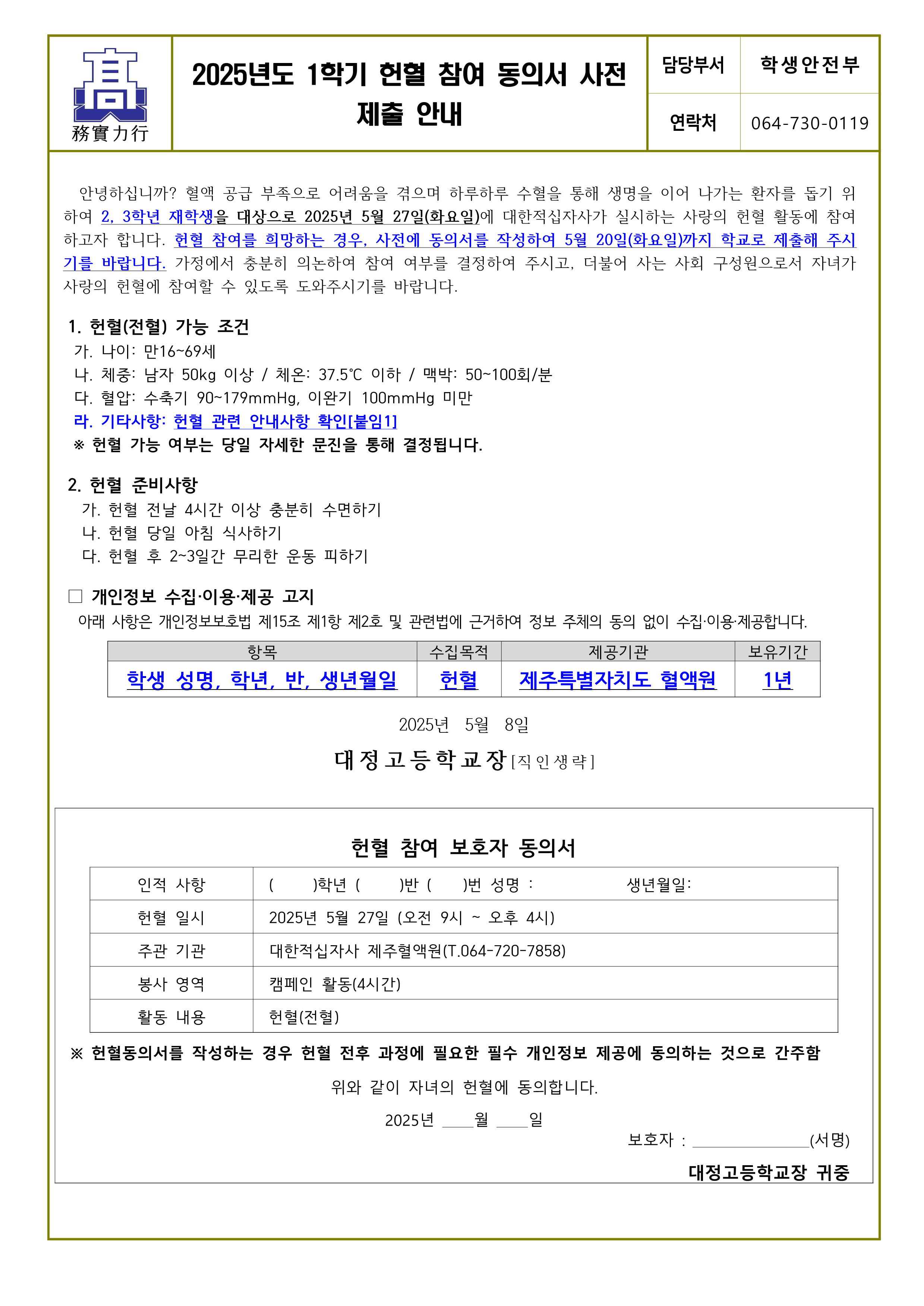 IMG_094856393.png