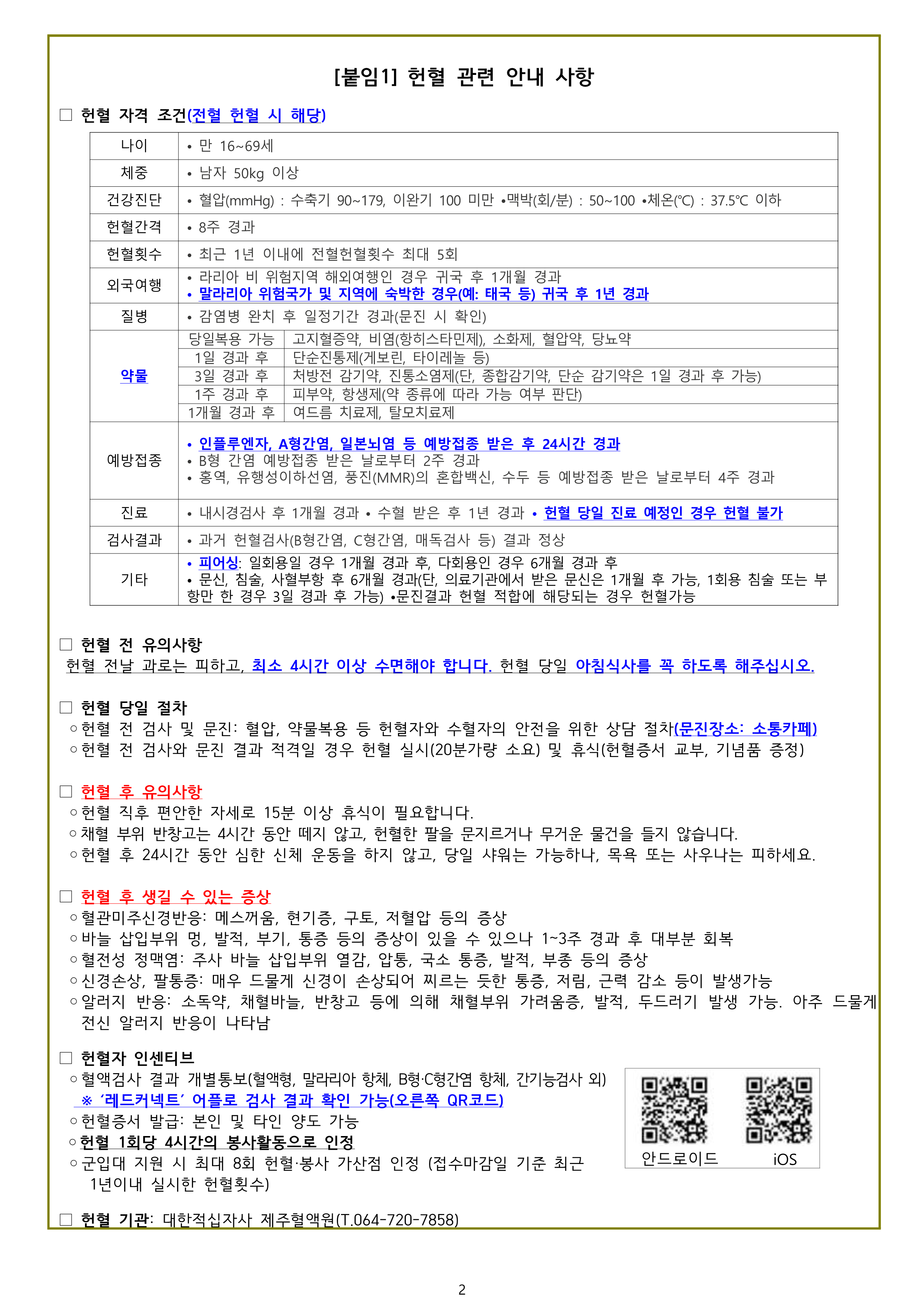 IMG_095011084.png