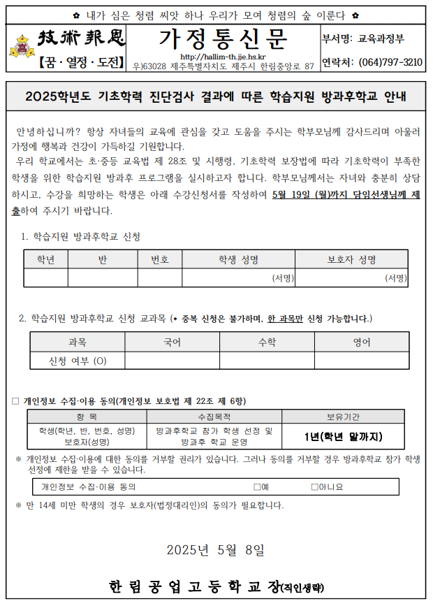 IMG_110013266.png
