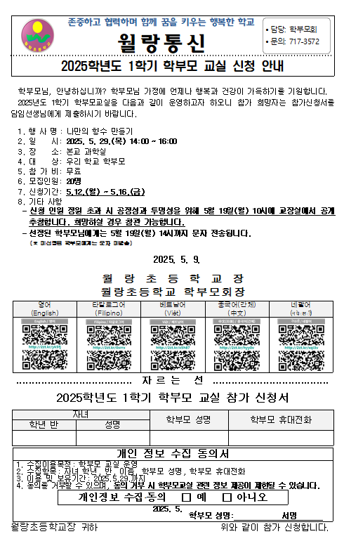 IMG_112022329.png