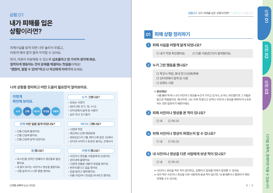IMG_154613687.png