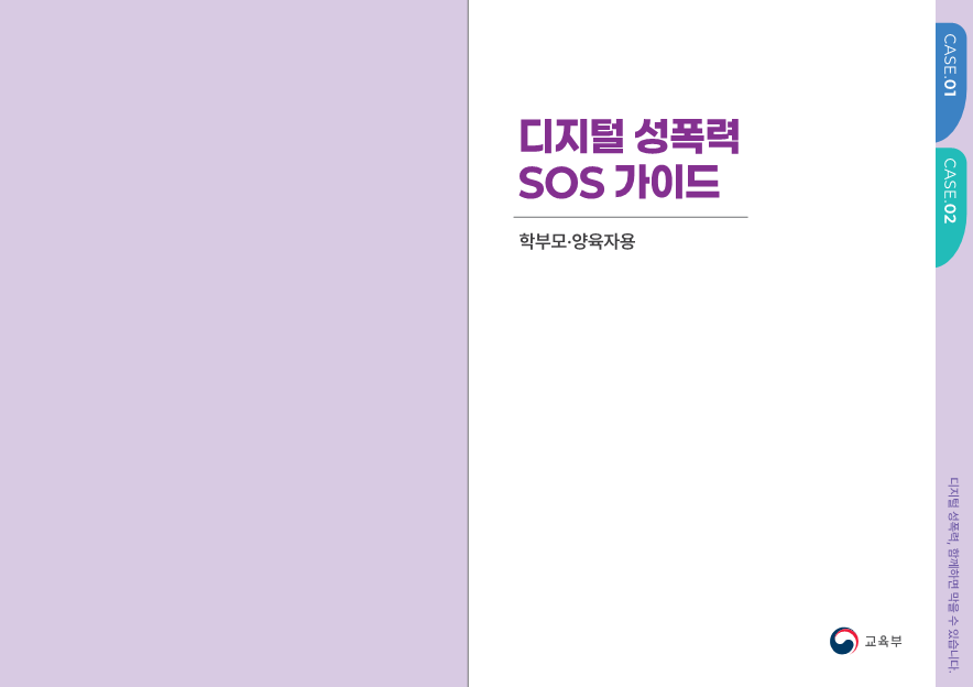 IMG_154749033.png