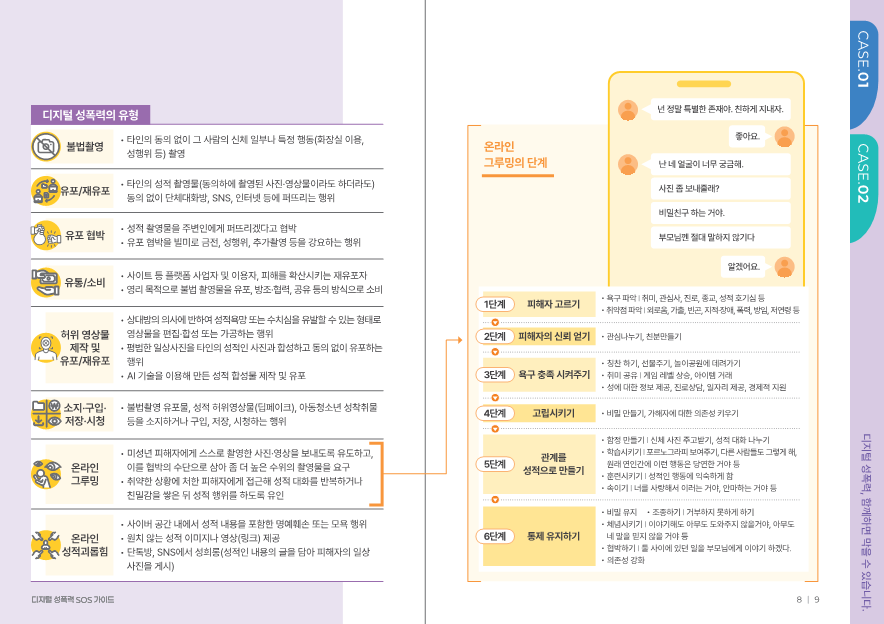 IMG_154749355.png