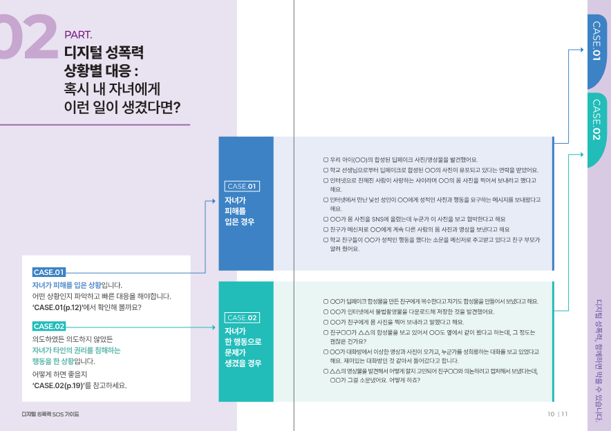 IMG_154749438.png