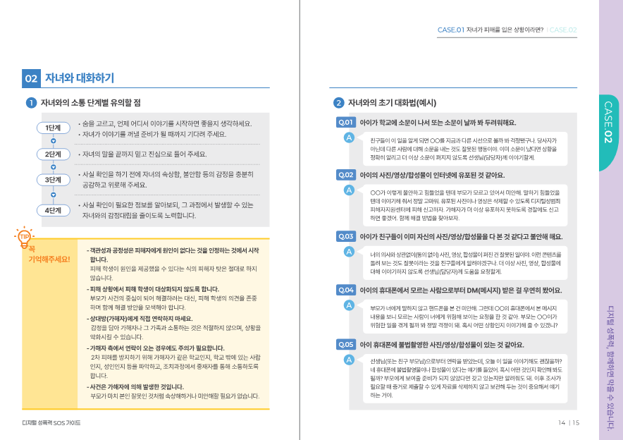 IMG_154749600.png