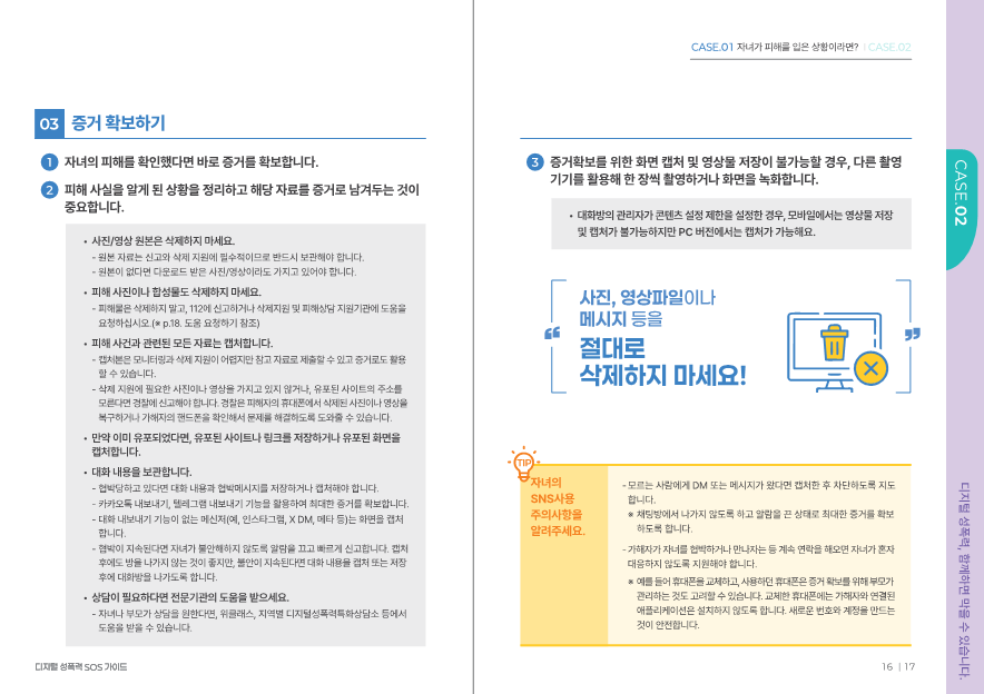 IMG_154749679.png