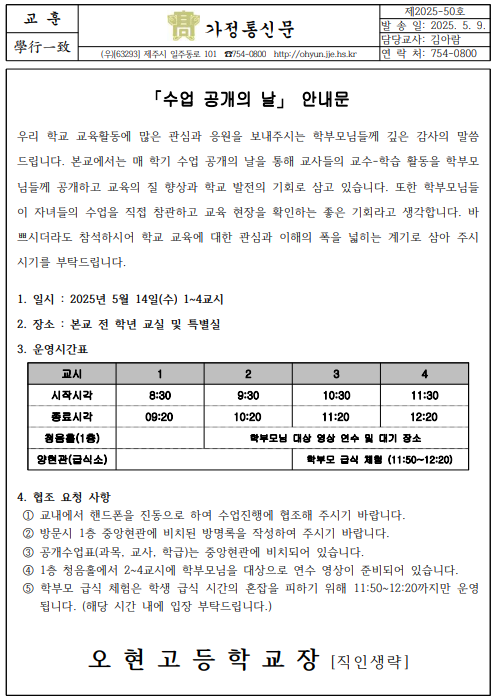IMG_113024218.png