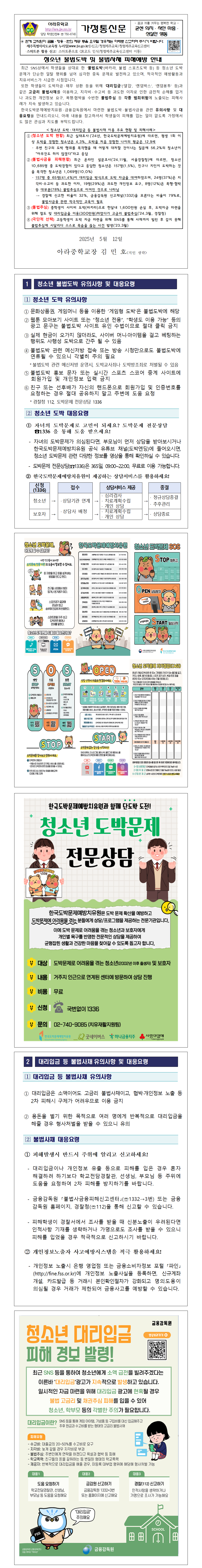 IMG_110446207.png