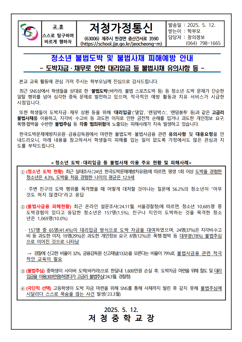 IMG_160922710.png