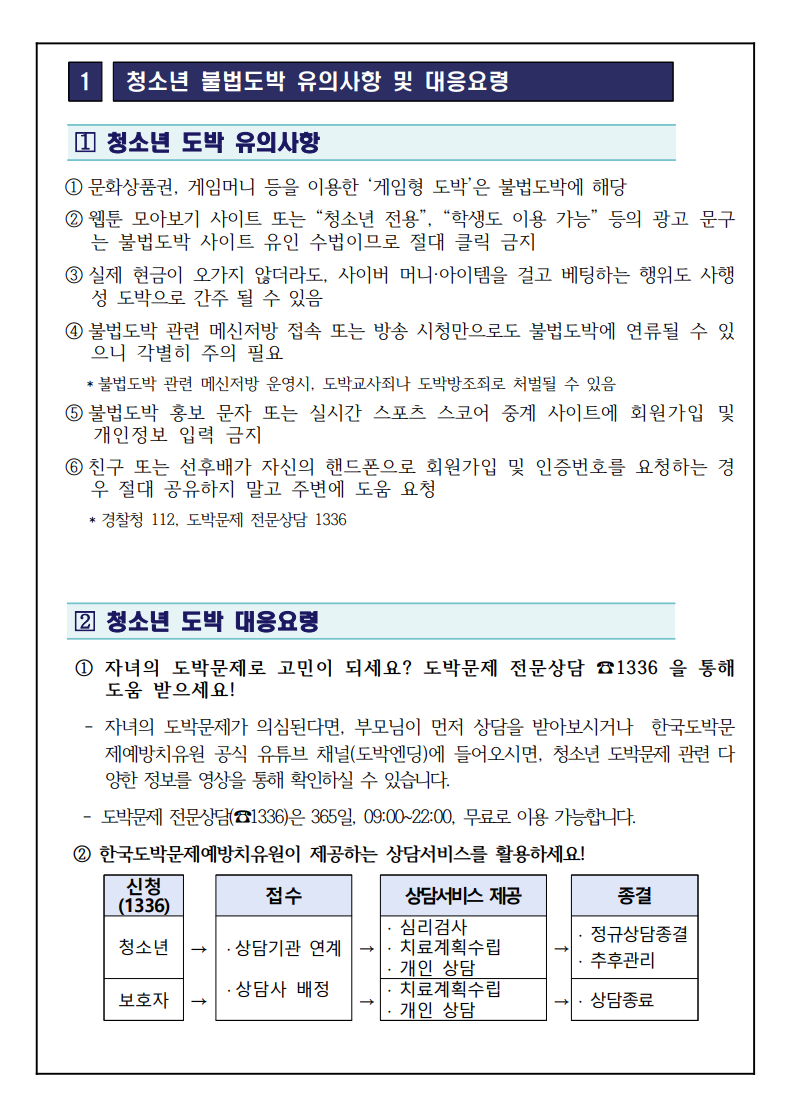 IMG_160947932.png