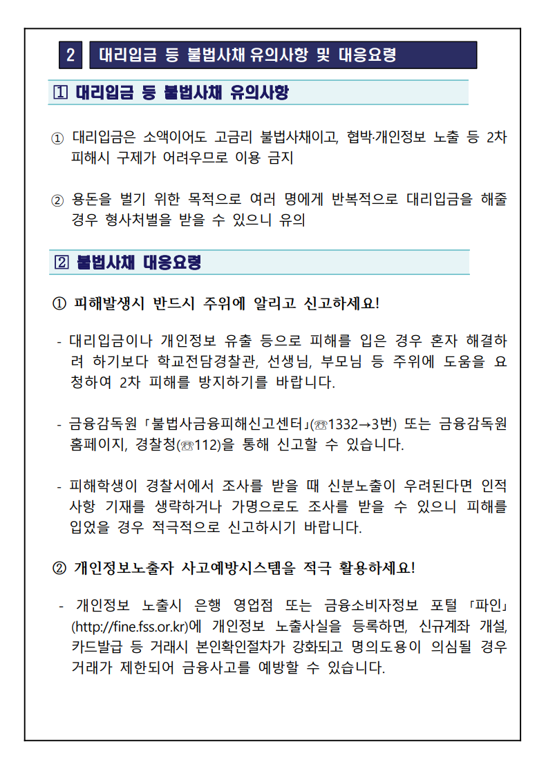 IMG_161036434.png