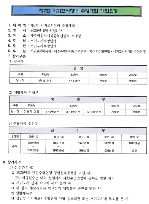 IMG_094356772.png