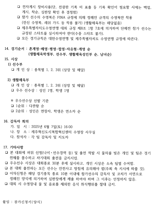 IMG_094419877.png