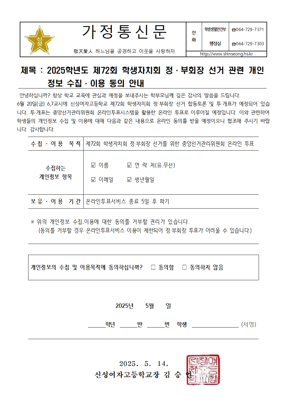 IMG_111235751.png
