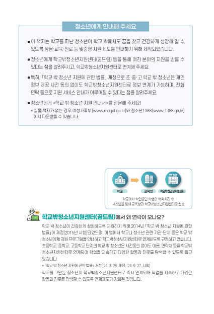 IMG_113650956.png