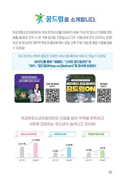 IMG_113651029.png