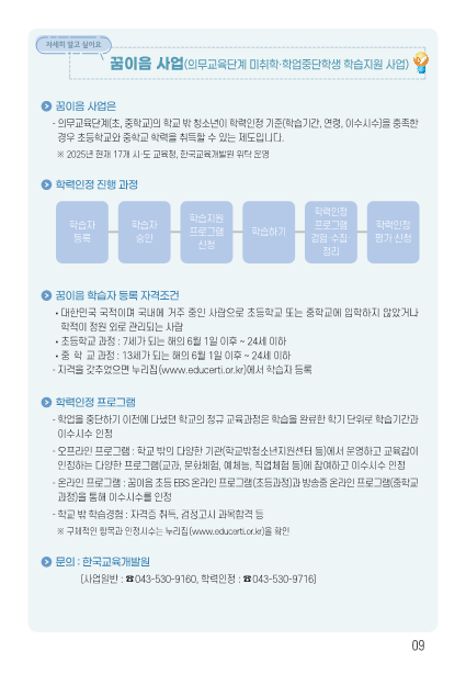 IMG_113651264.png