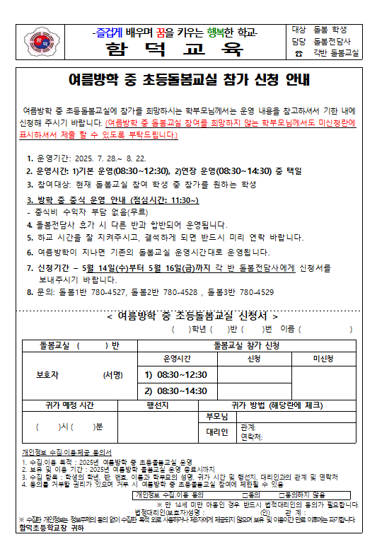 IMG_114019148.png