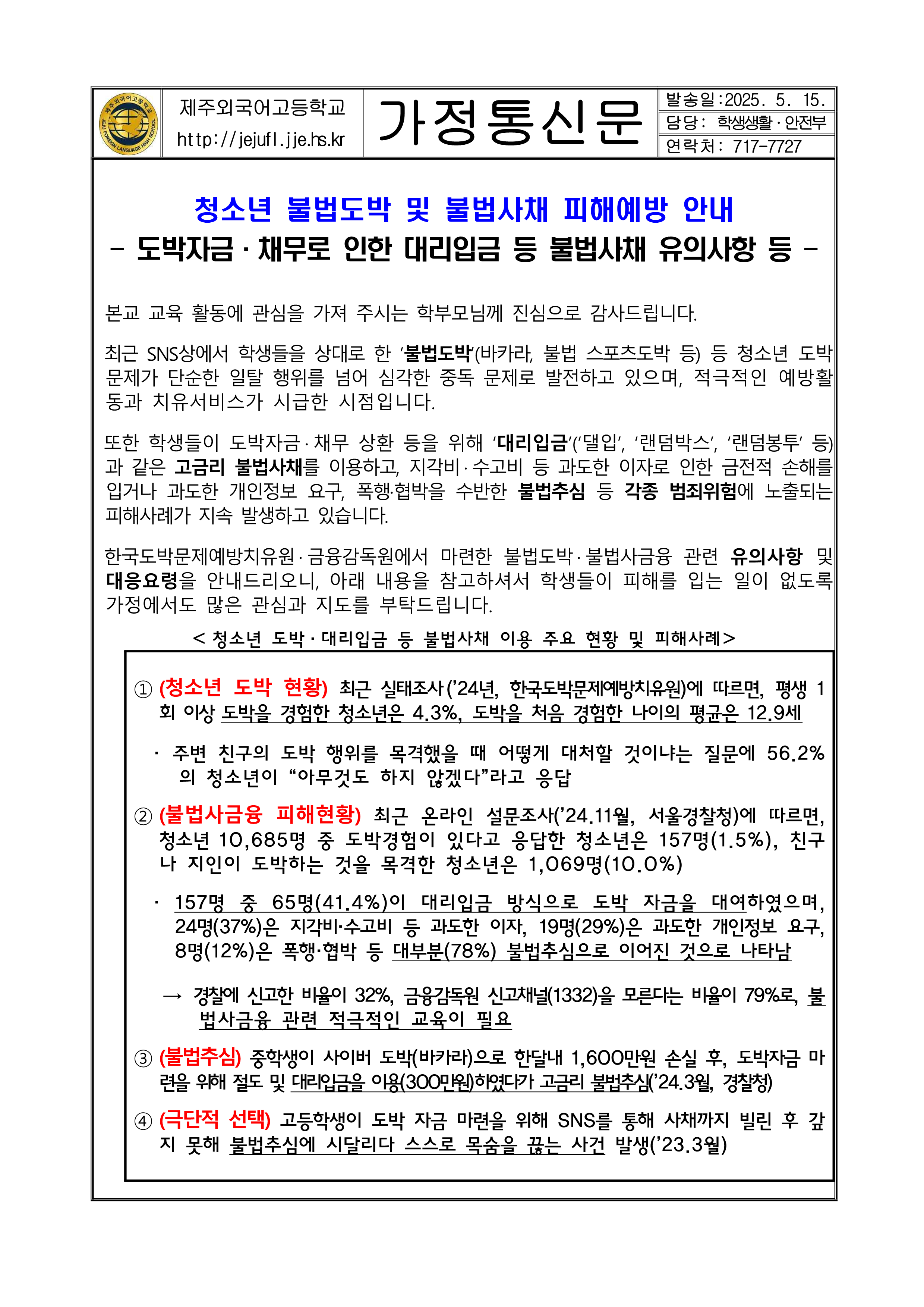 IMG_075821504.png