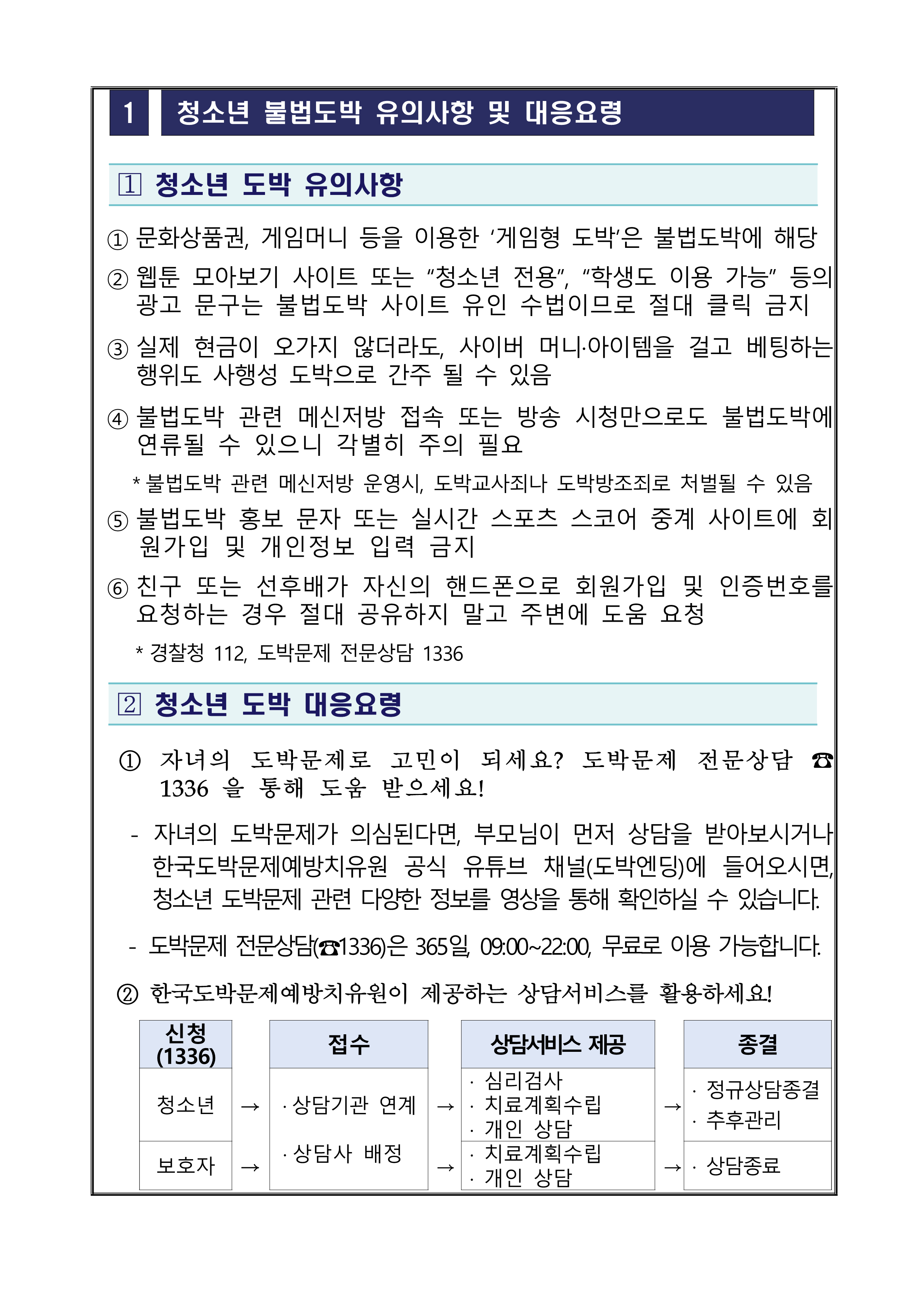 IMG_075919716.png