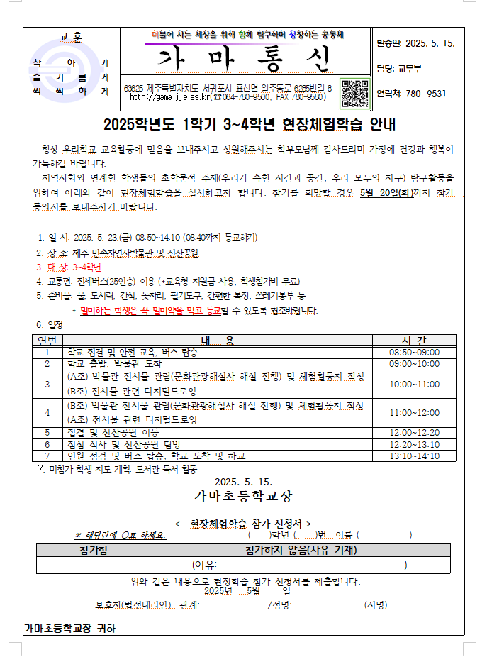 IMG_091436790.png