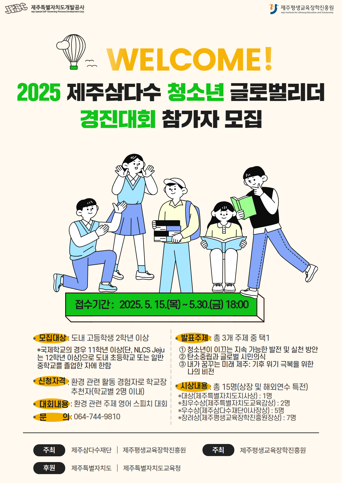 IMG_094129770.png