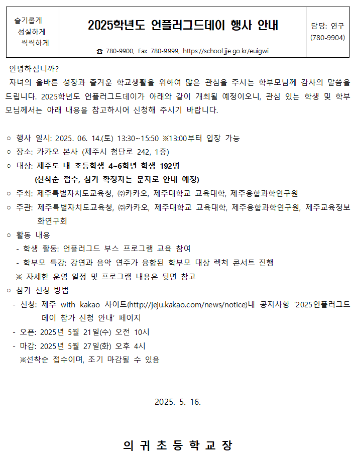IMG_101841951.png