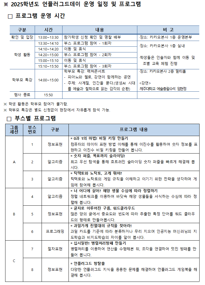 IMG_101855019.png