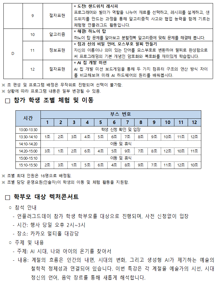 IMG_101903276.png