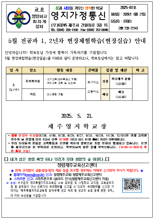 IMG_145711284.png