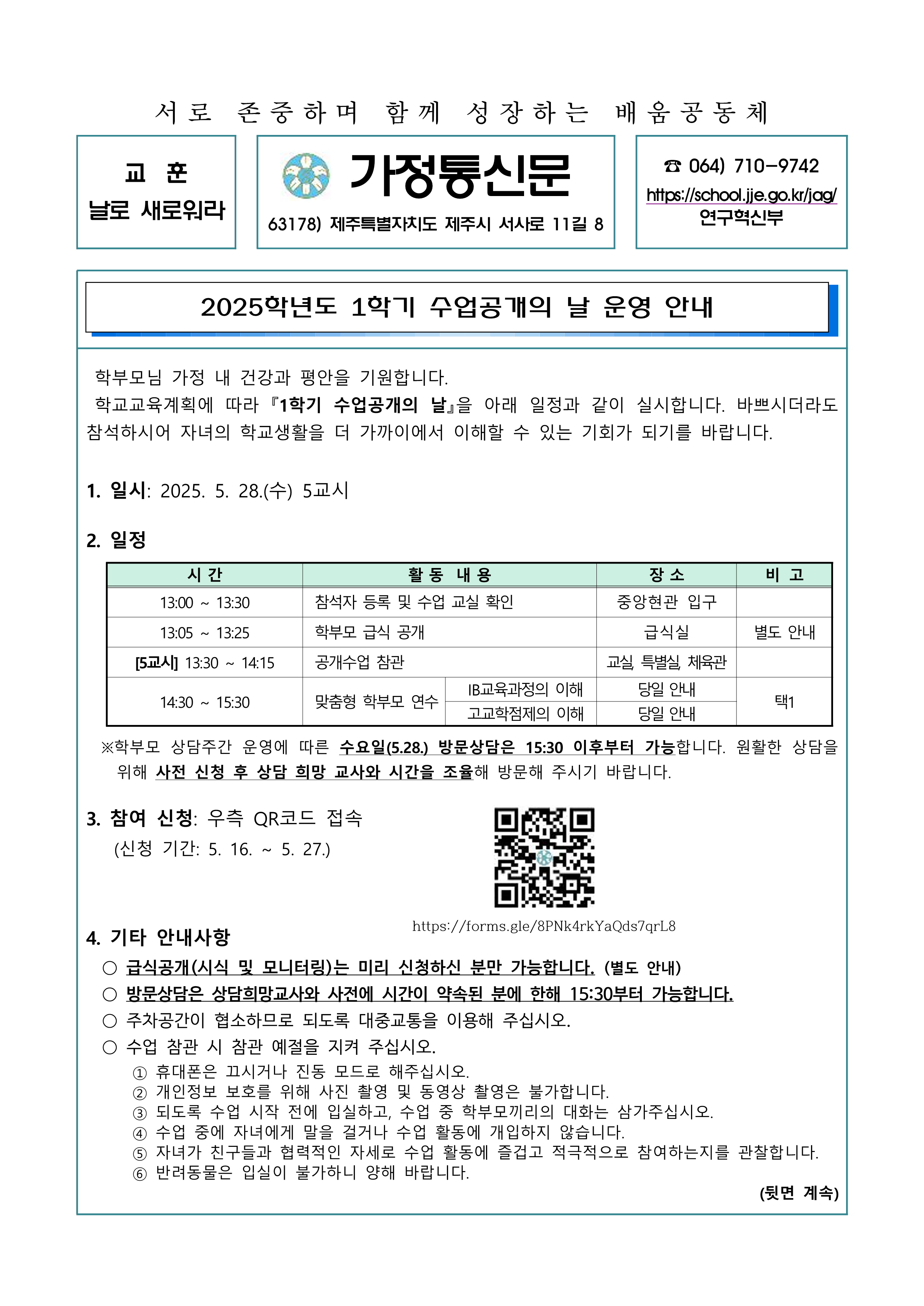 IMG_155112327.png