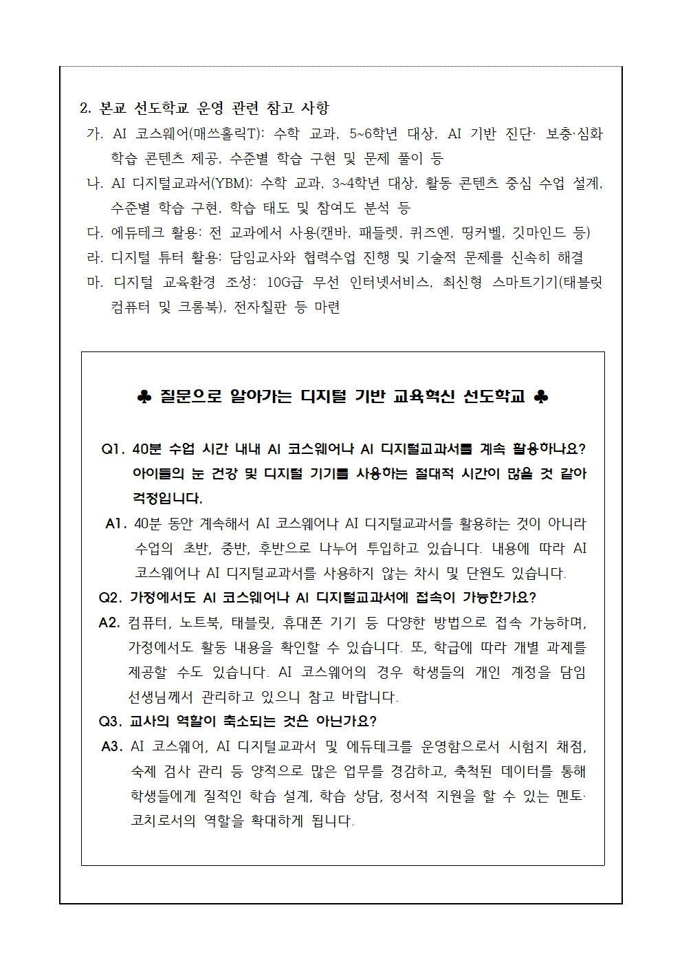 IMG_134646782.png